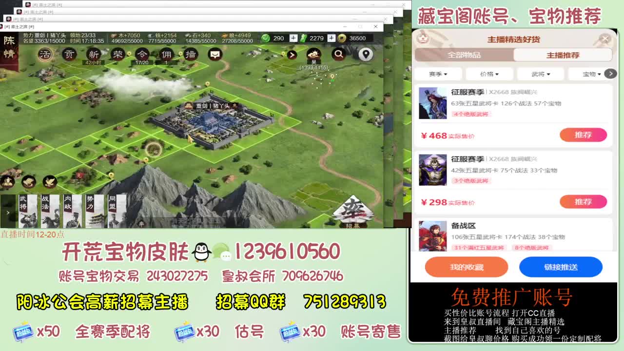 接开荒 冲榜第一 免费推广账浩 第11段