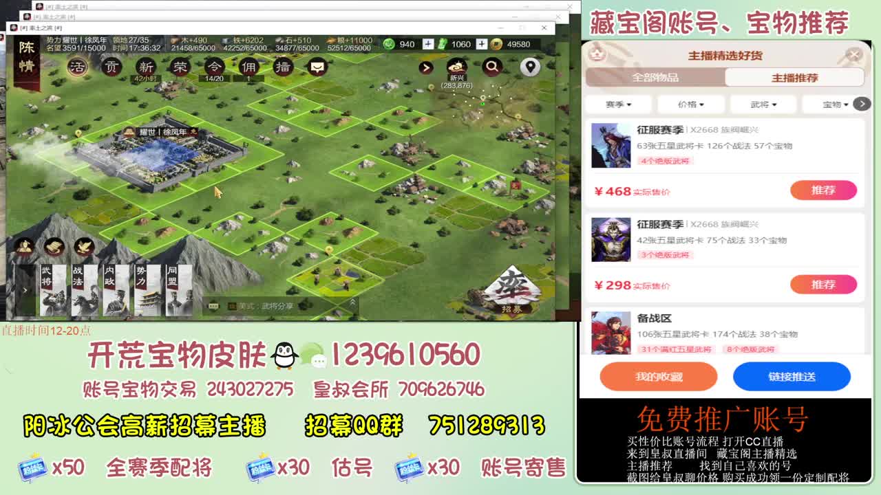 接开荒 冲榜第一 免费推广账浩 第12段