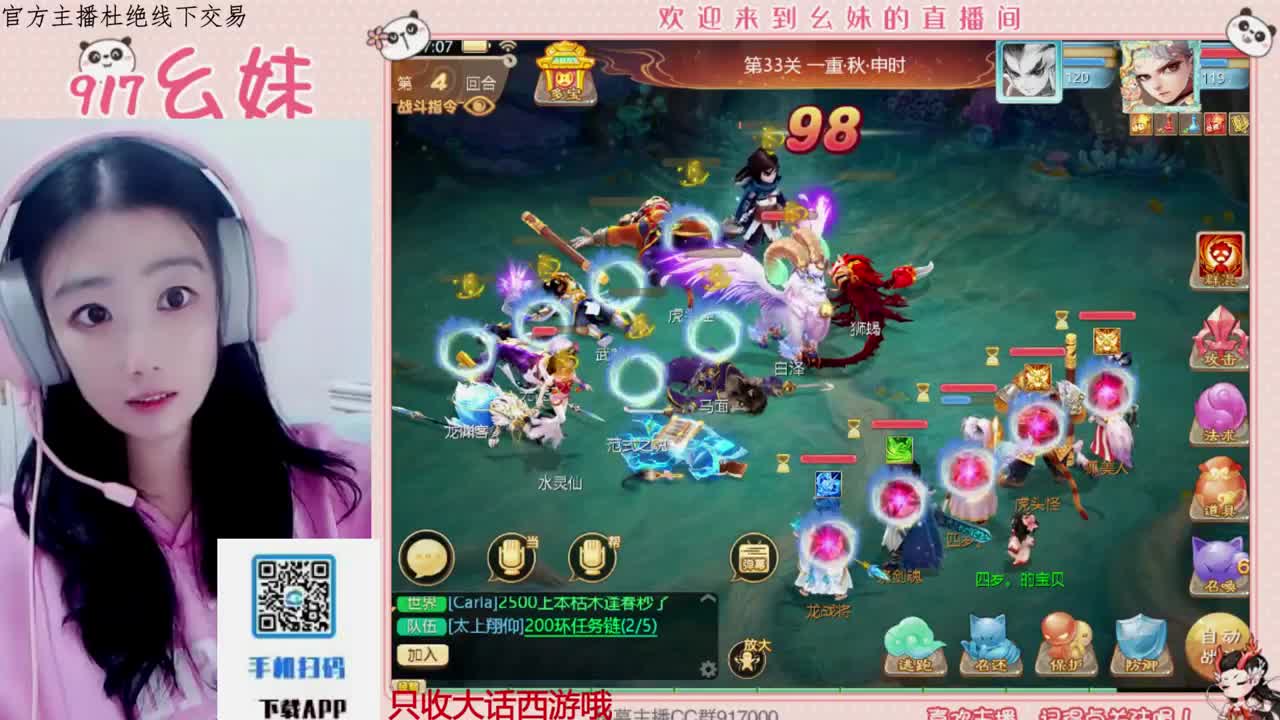 又是元气满满的一天！！ 第3段