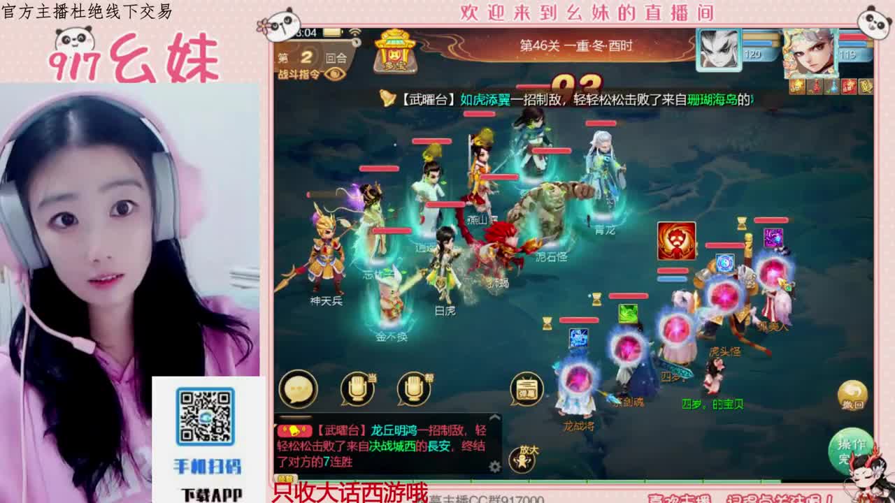 又是元气满满的一天！！ 第5段