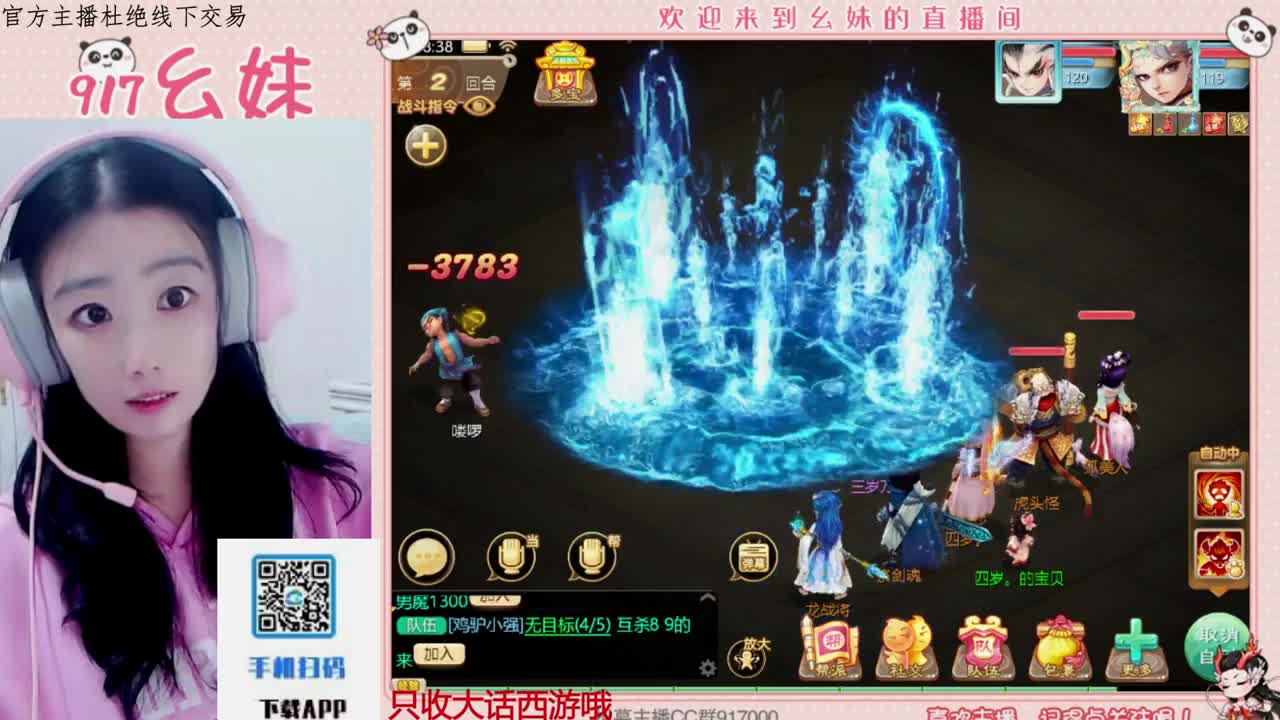 又是元气满满的一天！！ 第6段