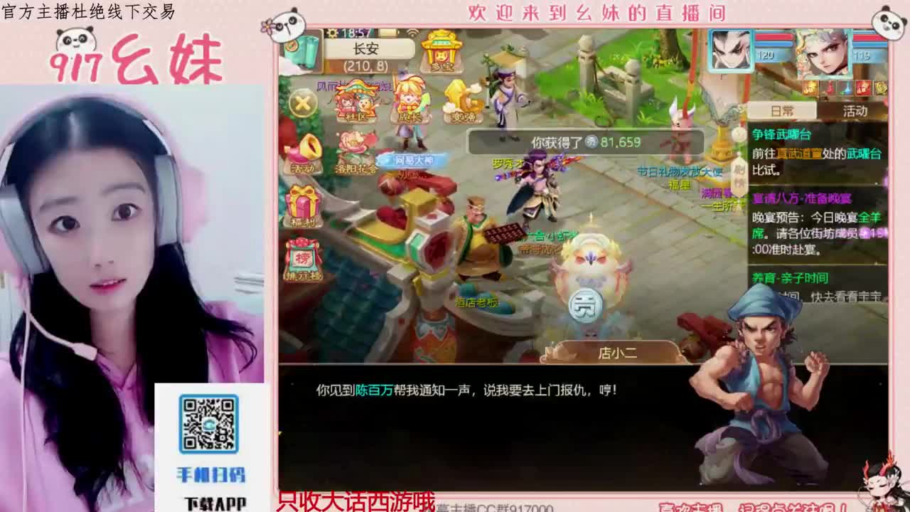 又是元气满满的一天！！ 第7段