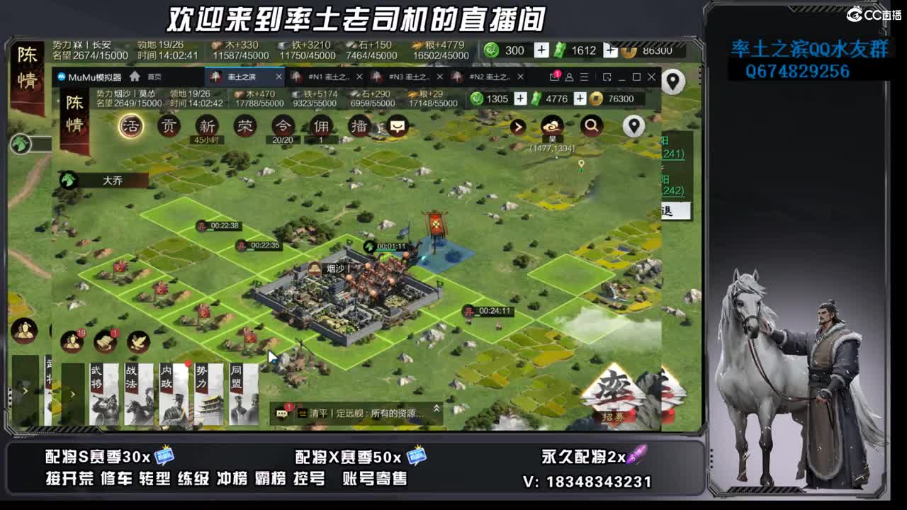 2748开荒好难啊 第4段