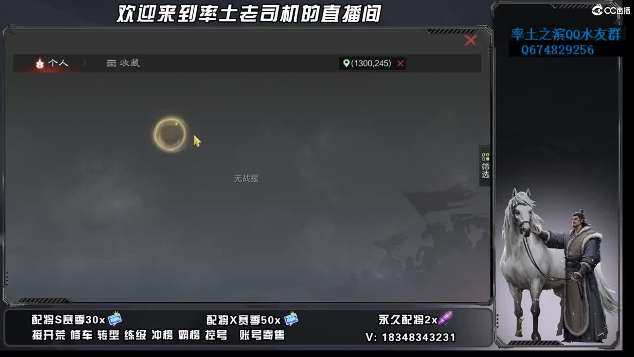 2748开荒好难啊 第5段