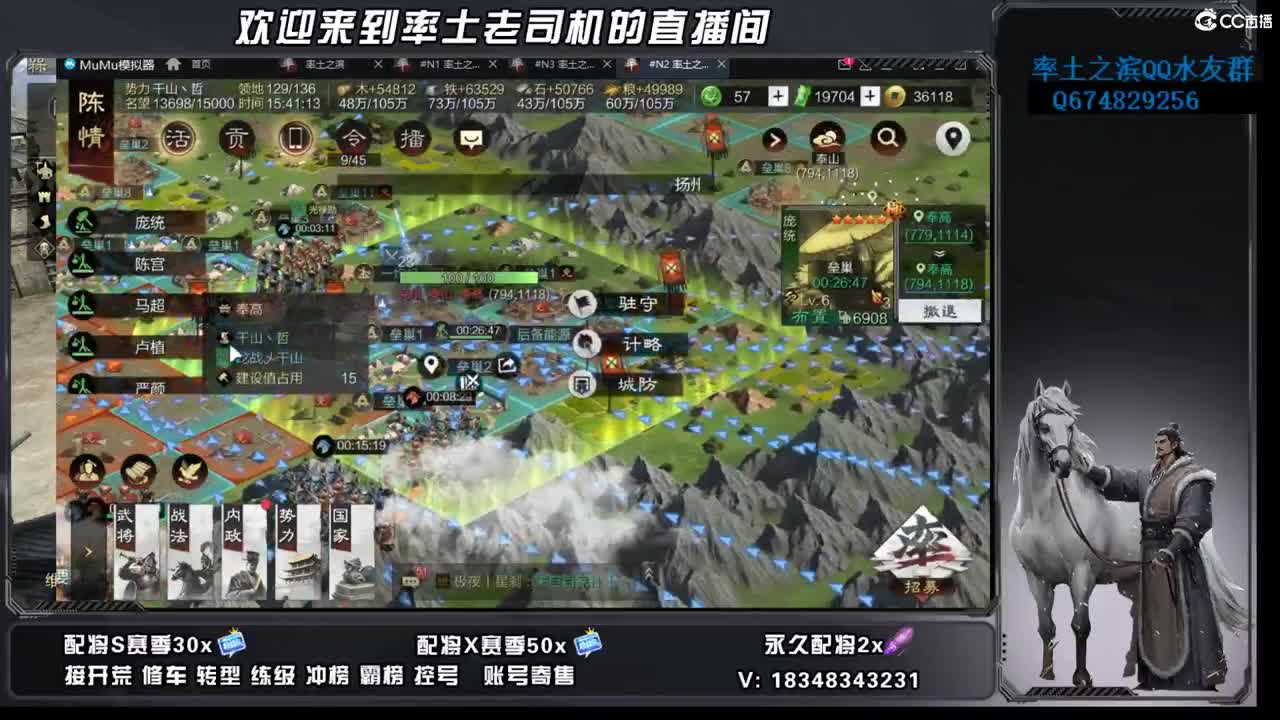 2748开荒好难啊 第7段