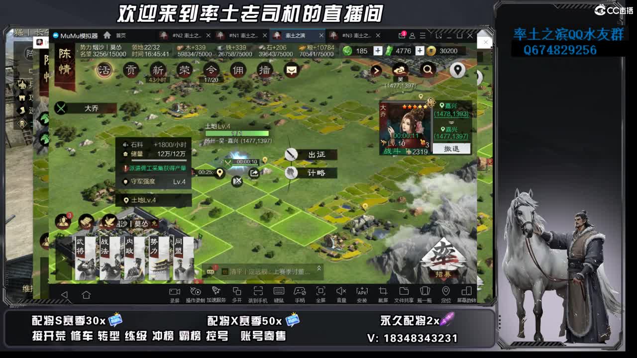 2748开荒好难啊 第9段