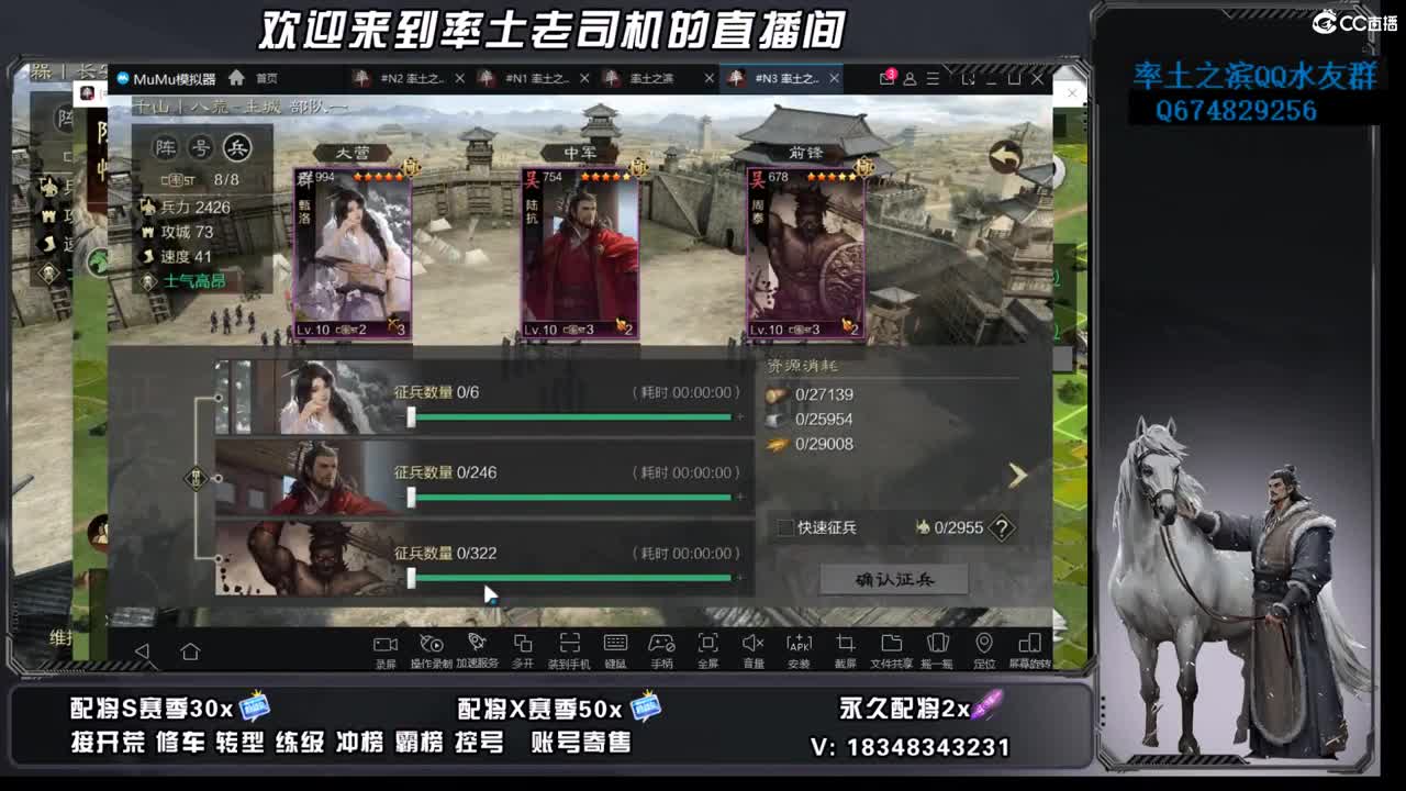2748开荒好难啊 第10段