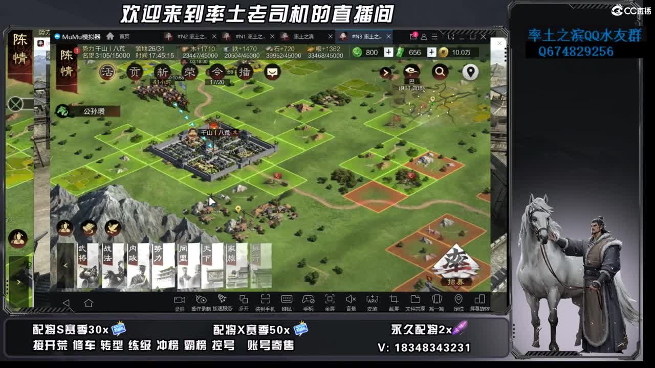 2748开荒好难啊 第11段