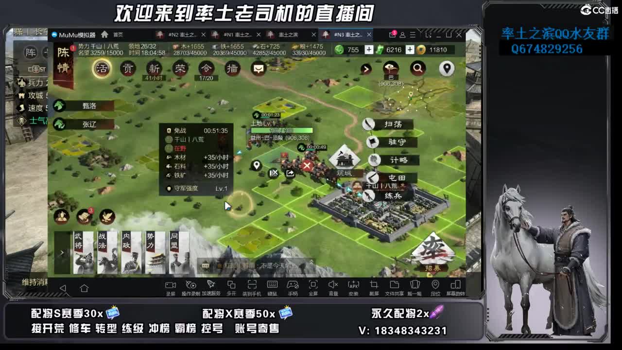 2748开荒好难啊 第12段