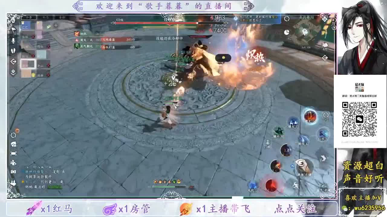 带帮会的打内城~ 第7段