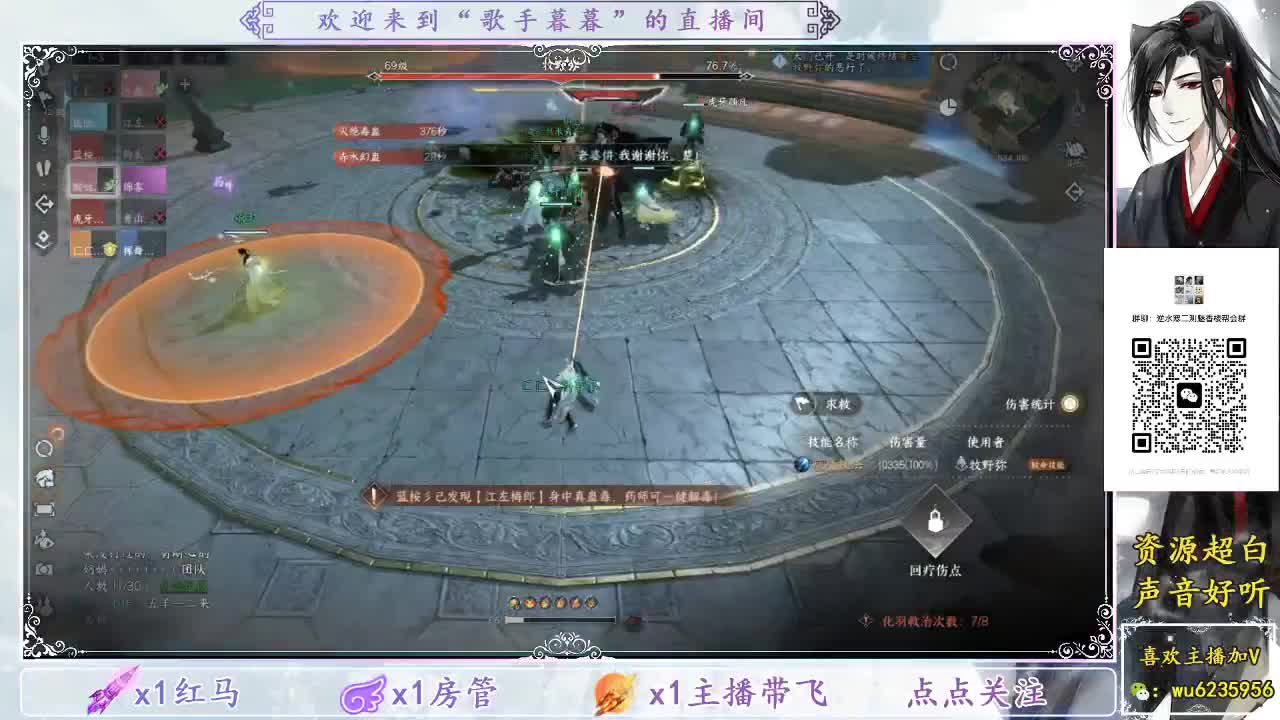 带帮会的打内城~ 第8段