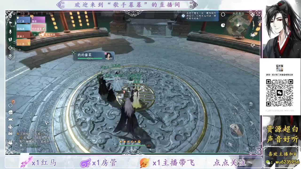 带帮会的打内城~ 第9段