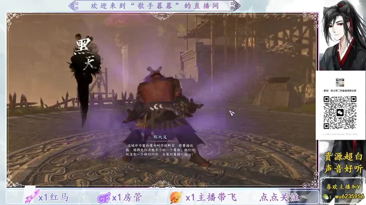 带帮会的打内城~ 第10段
