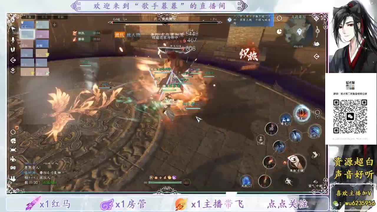 带帮会的打内城~ 第11段