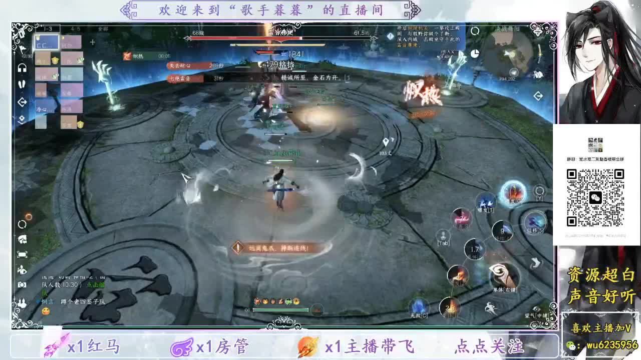 带帮会的打内城~ 第12段