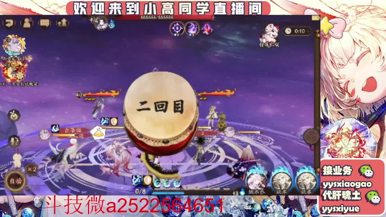 接魂土/魂王/师徒/托管 第2段