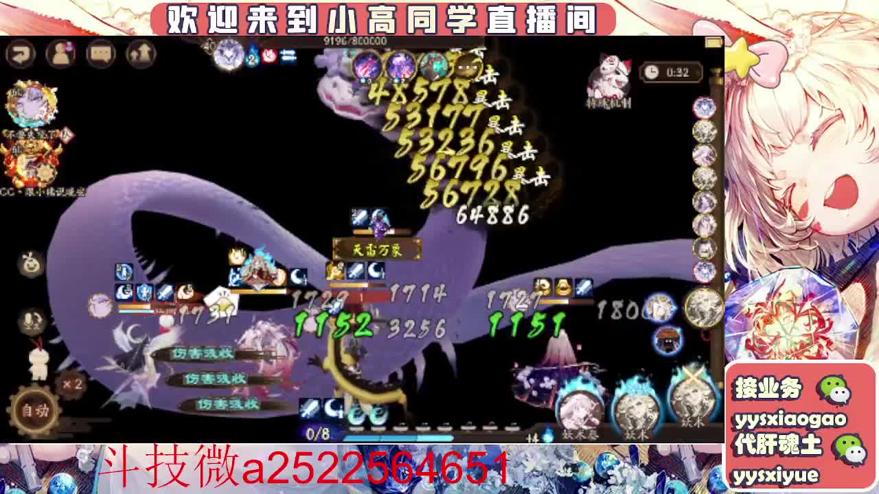 接魂土/魂王/师徒/托管 第3段