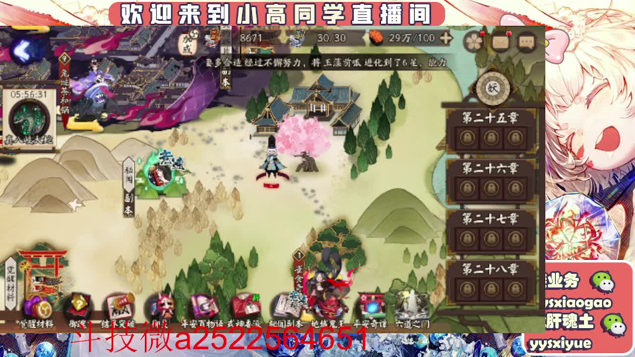 接魂土/魂王/师徒/托管 第4段