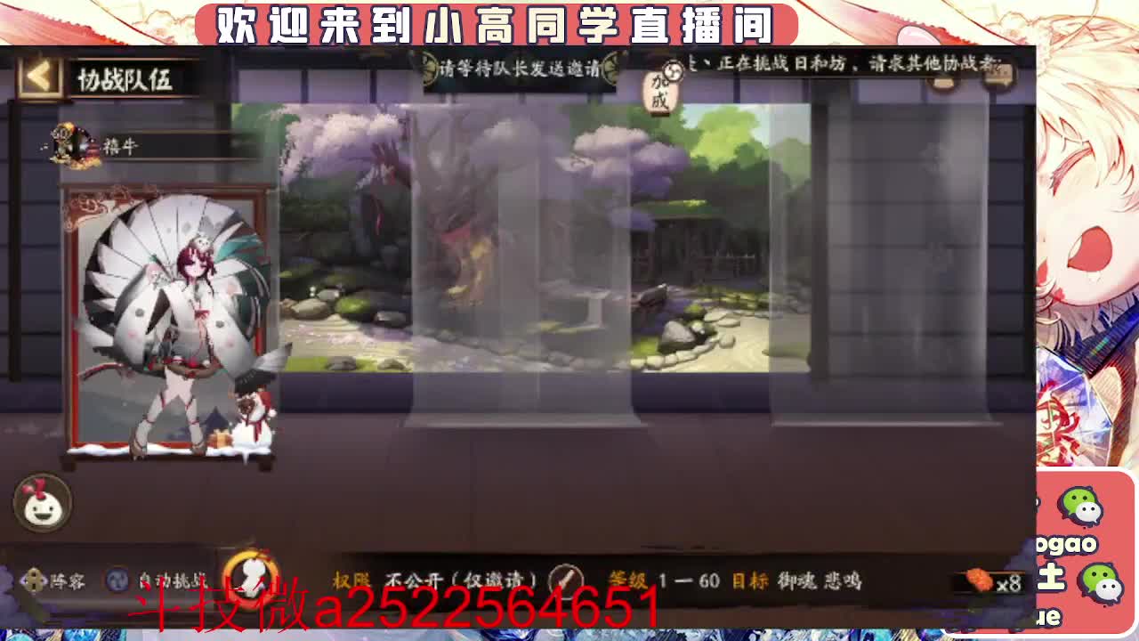 接魂土/魂王/师徒/托管 第5段