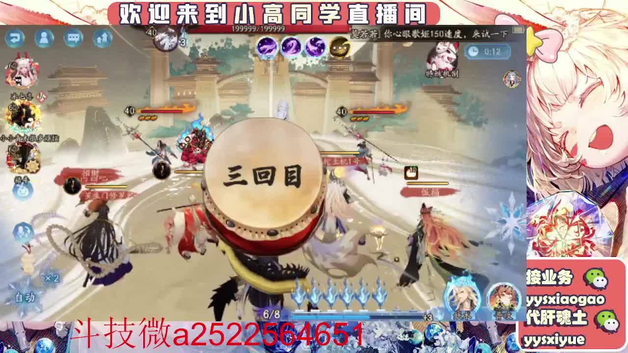 接魂土/魂王/师徒/托管 第6段
