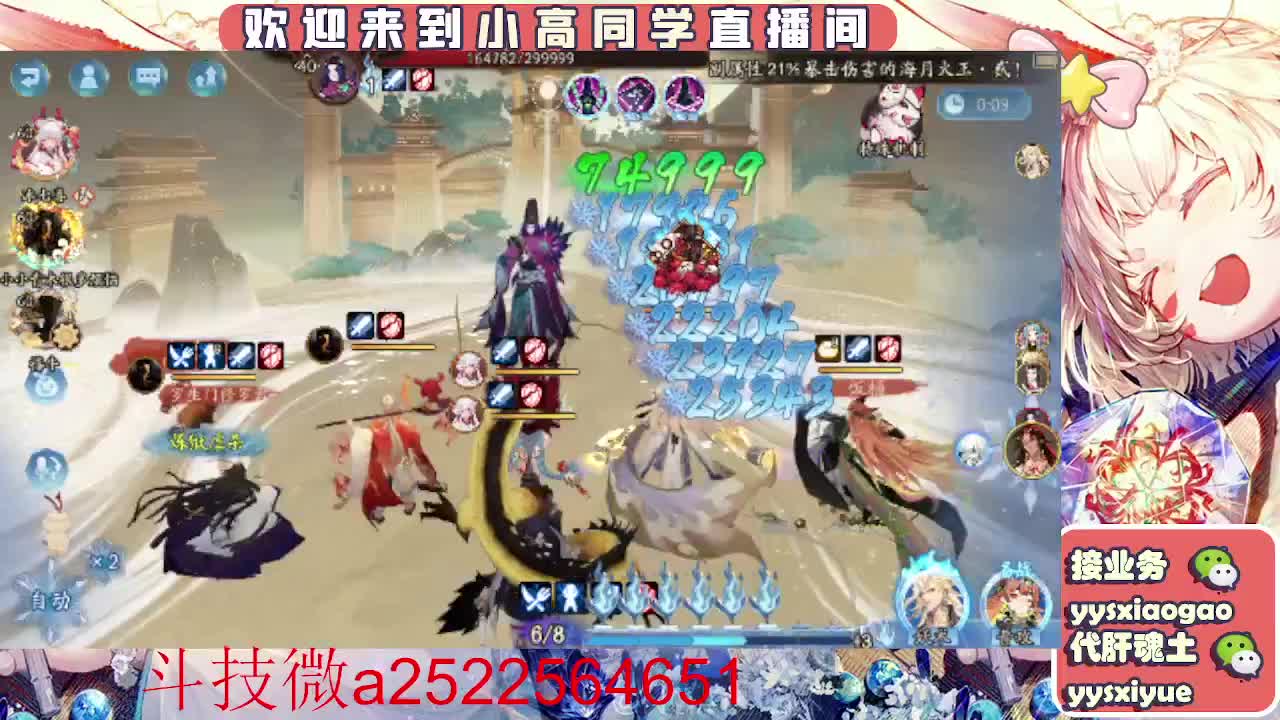 接魂土/魂王/师徒/托管 第7段