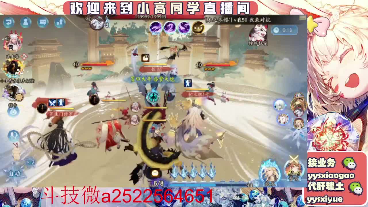 接魂土/魂王/师徒/托管 第8段