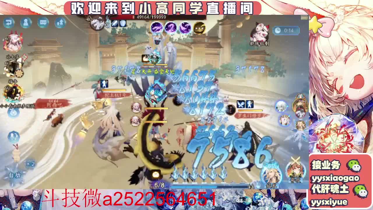 接魂土/魂王/师徒/托管 第9段