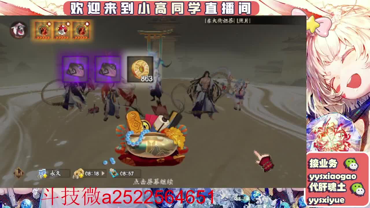 接魂土/魂王/师徒/托管 第10段
