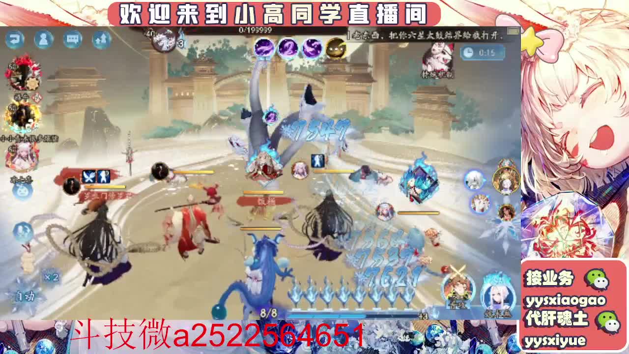 接魂土/魂王/师徒/托管 第11段