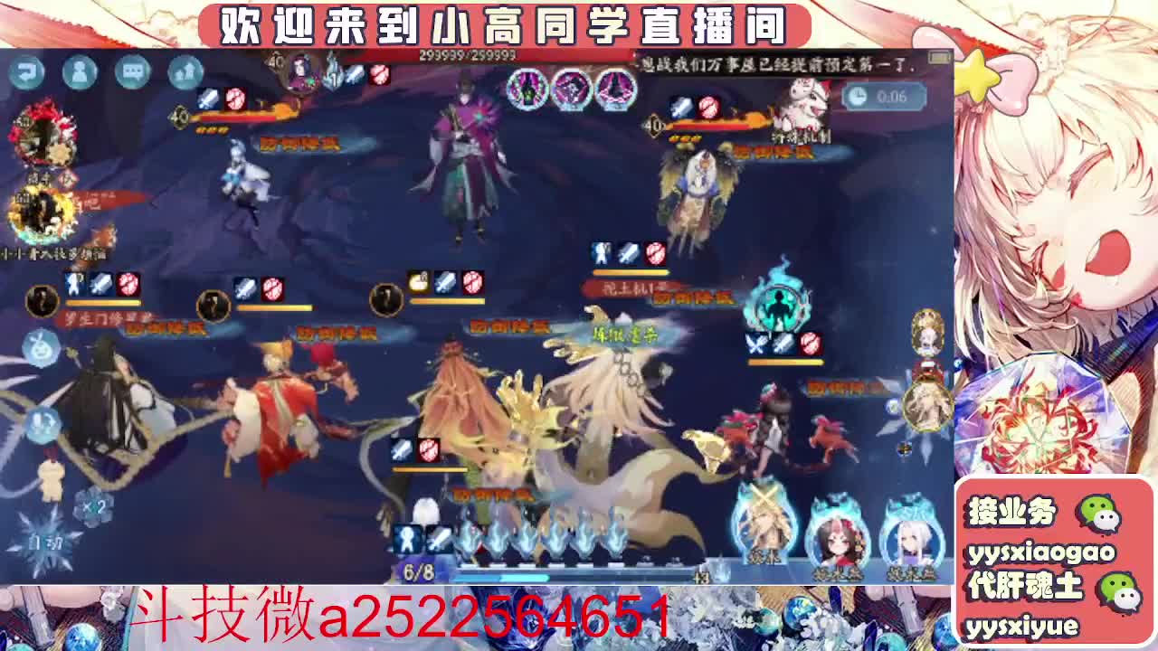 接魂土/魂王/师徒/托管 第12段