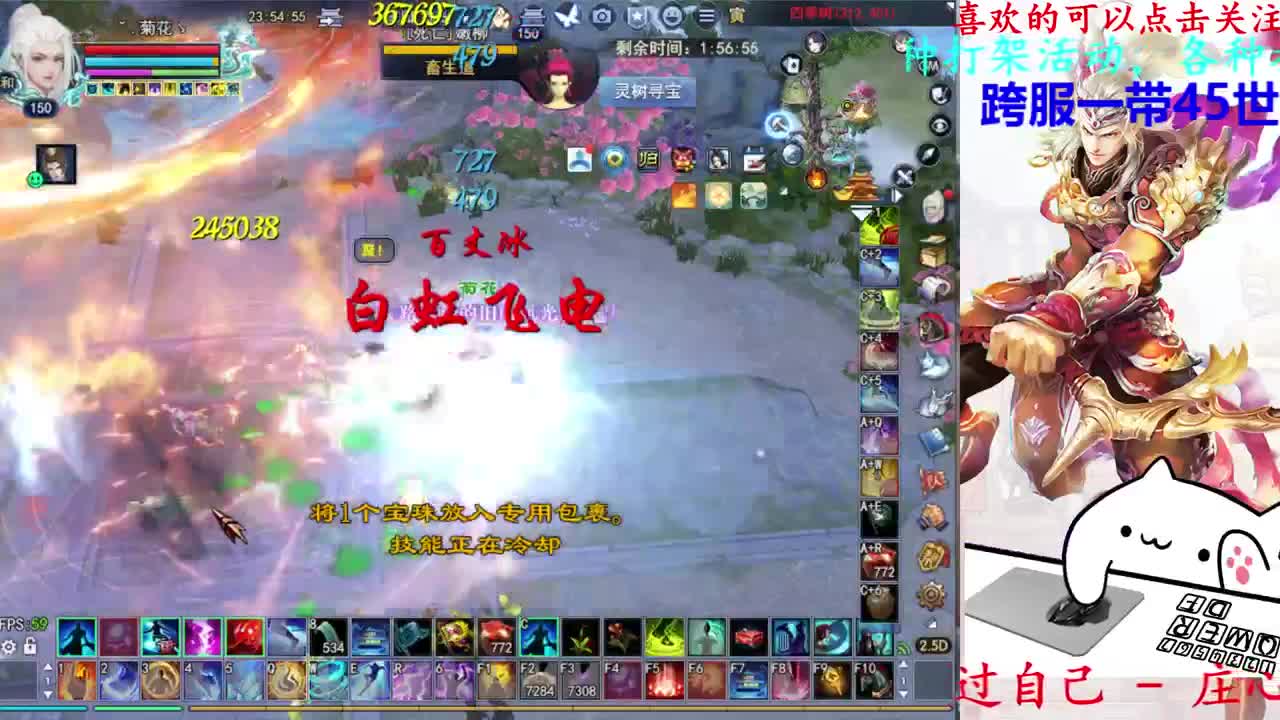 729幸运打宝 第3段