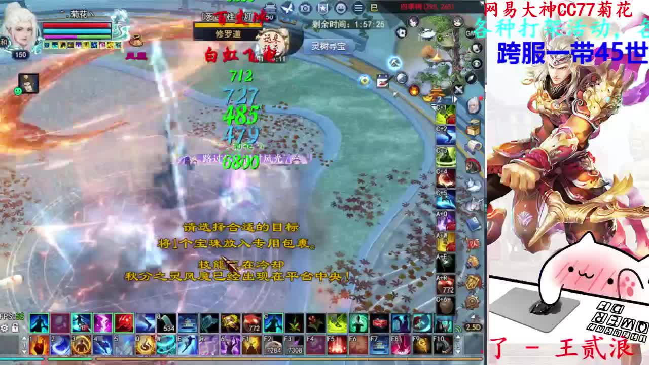 729幸运打宝 第4段