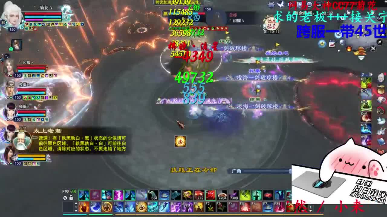 729幸运打宝 第6段