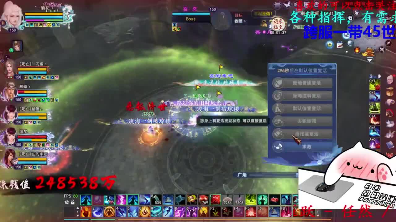 729幸运打宝 第8段