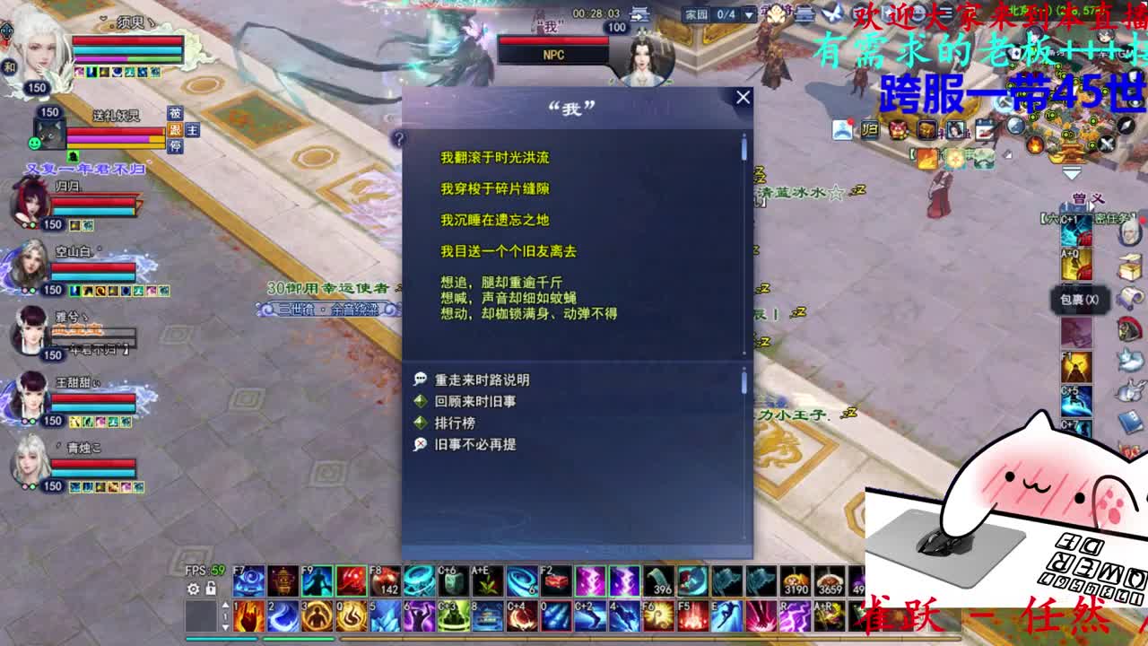 729幸运打宝 第9段
