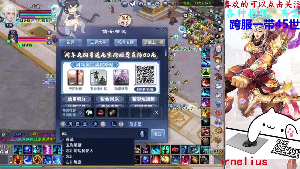 729幸运打宝 第10段