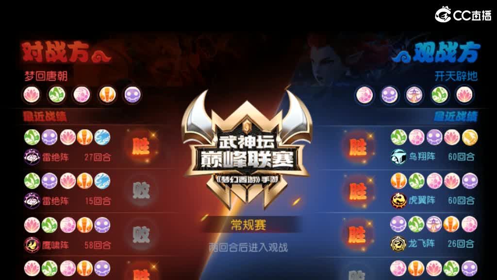 免费帮打九转天阶 人呢人呢 第3段