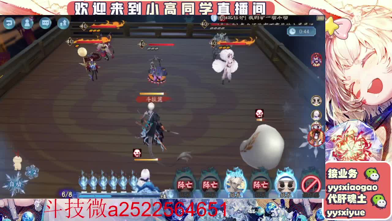 接魂土/魂王/师徒/托管 第2段