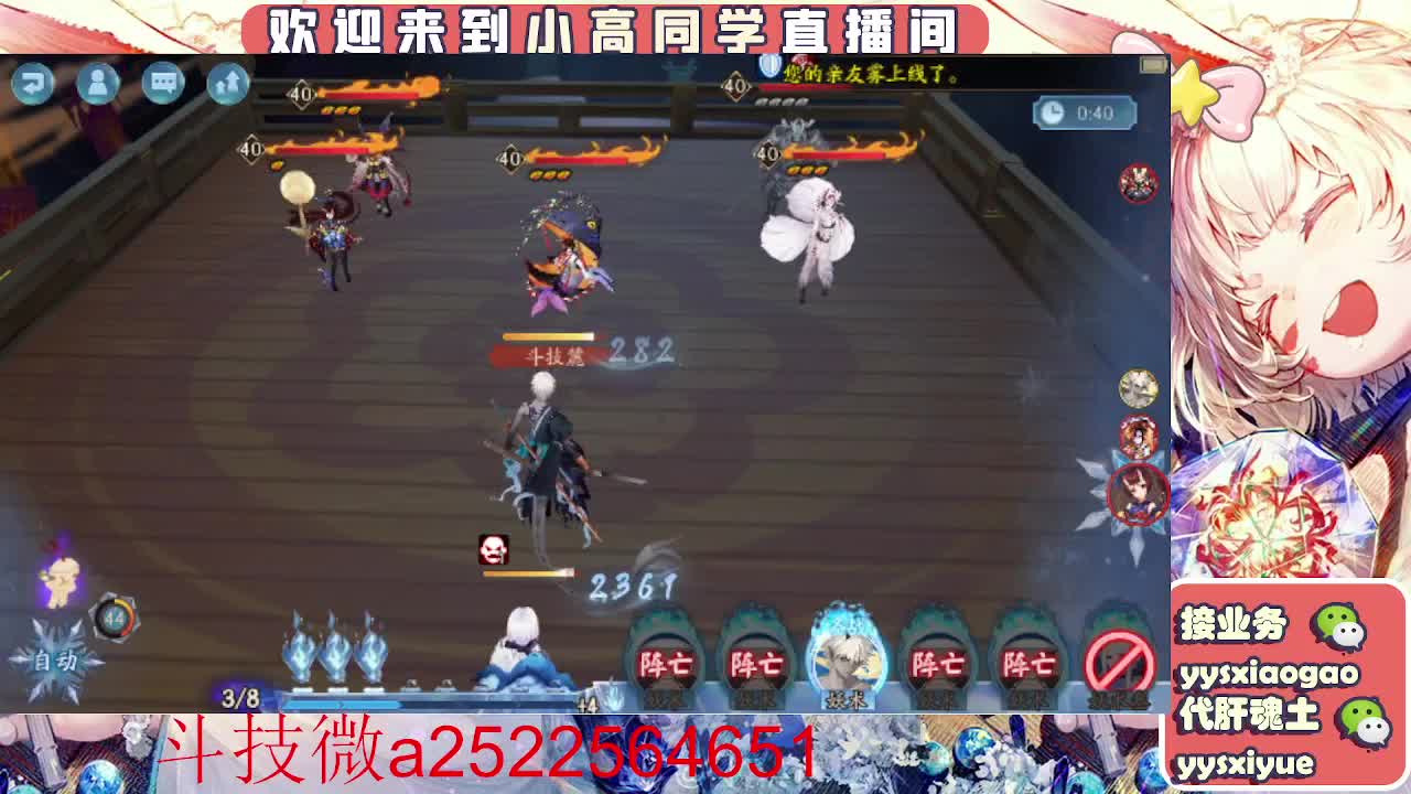 接魂土/魂王/师徒/托管 第3段