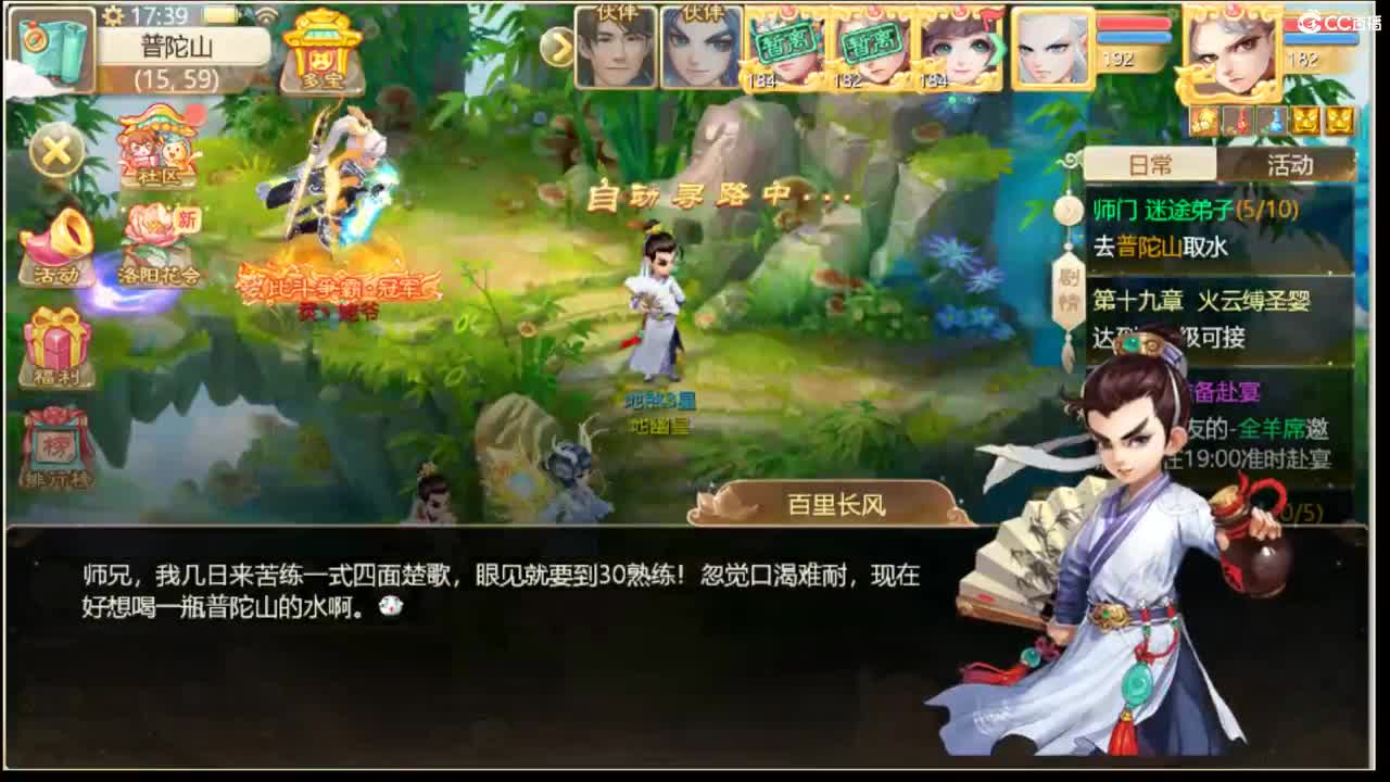 123 第1段