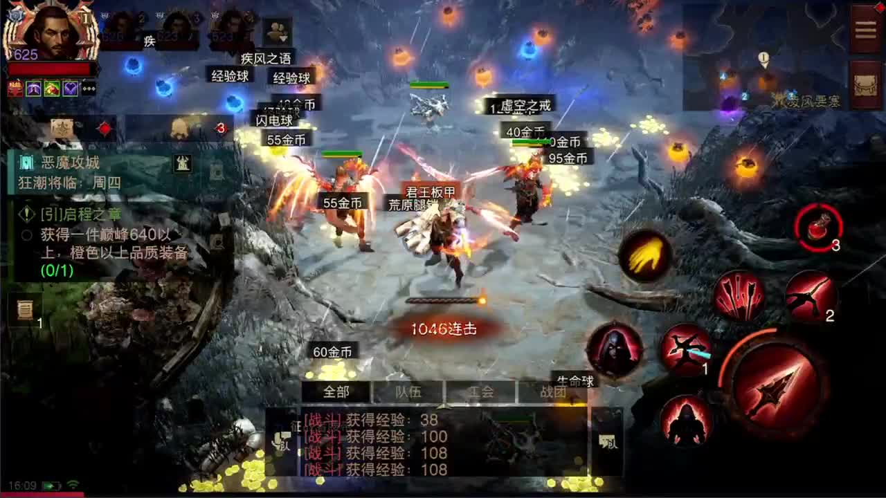 日常刷野副本接托管 第2段