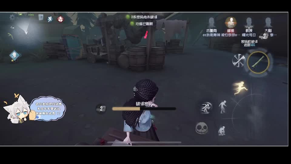 输赢是常态 第3段