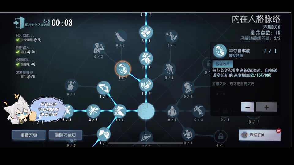 输赢是常态 第4段