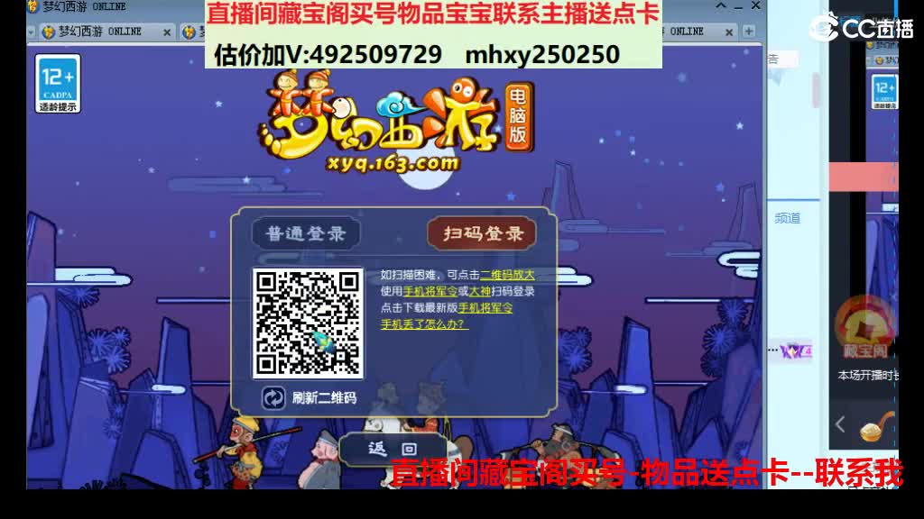 专业估价-效率推销 第1段