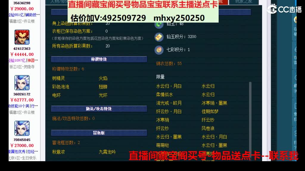 专业估价-效率推销 第2段