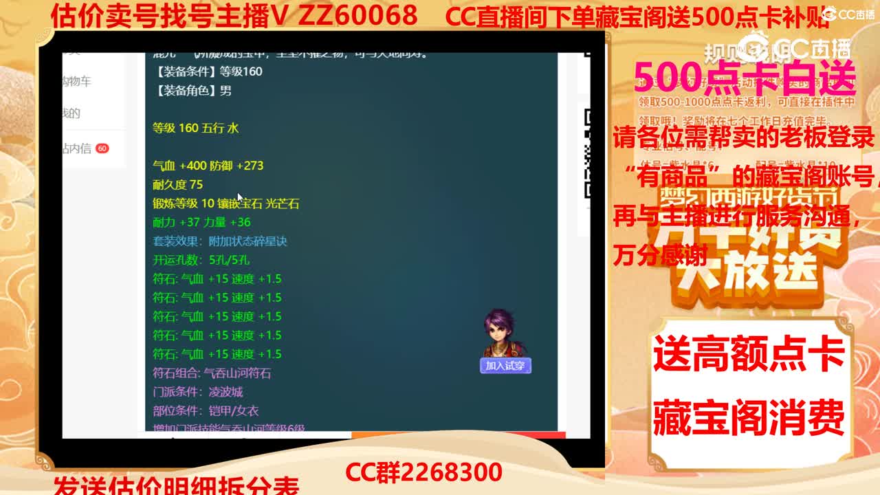 【主播点评】混元一气甲