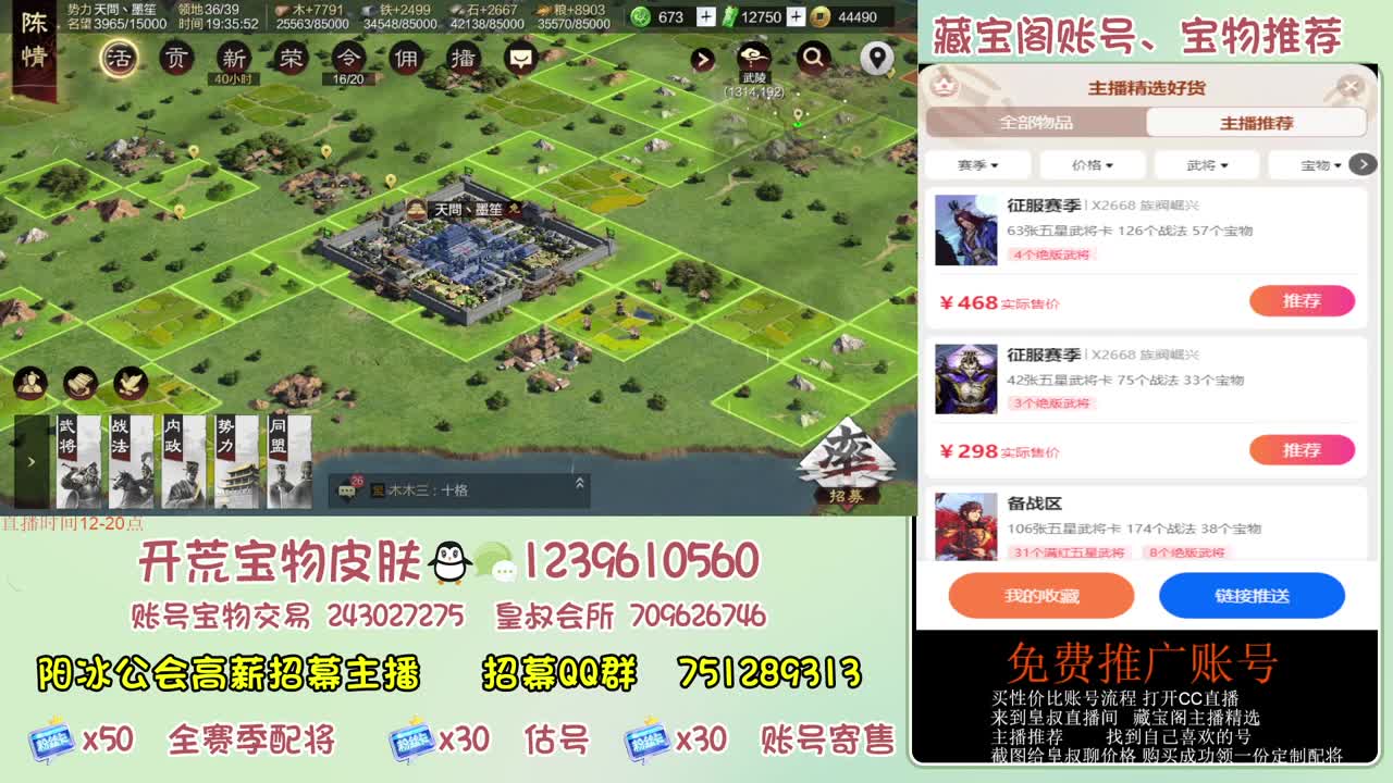接开荒 冲榜第一 免费推广账浩 第4段