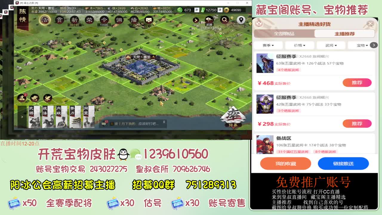 接开荒 冲榜第一 免费推广账浩 第7段