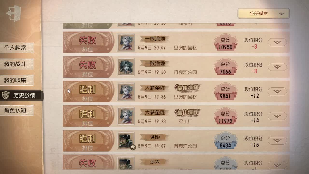 上大分~~ 第5段