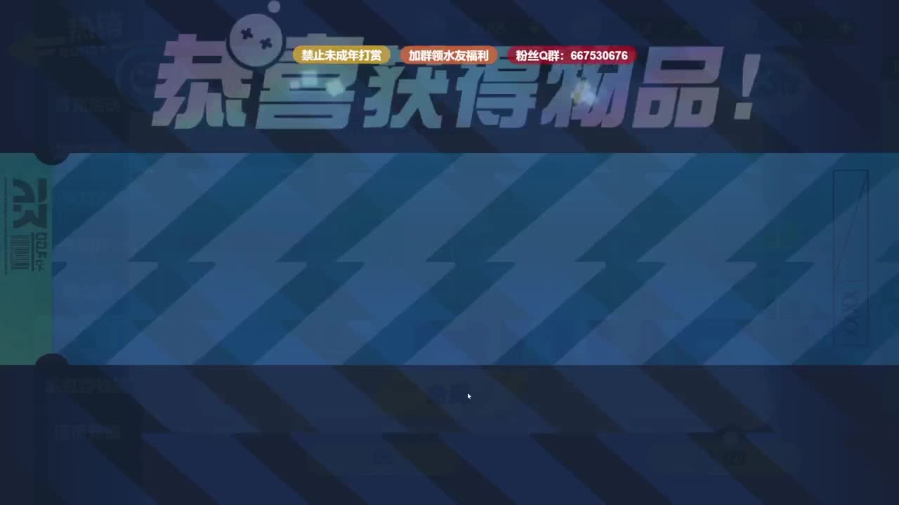 温青蛋搭子~ 第1段